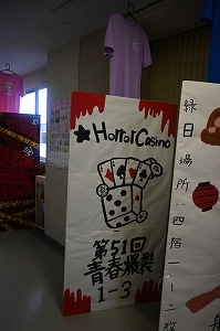 20260911_bunkasai_ (3)
